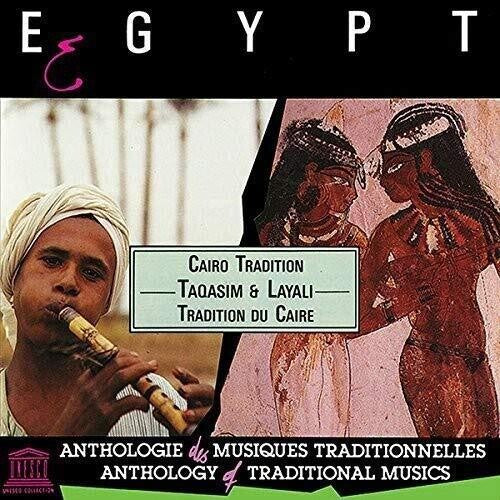 Egypt: Taqasim & Layali-Cairo Tradition/ Var - Egypt: Taqasim & Layali-Cairo Tradition