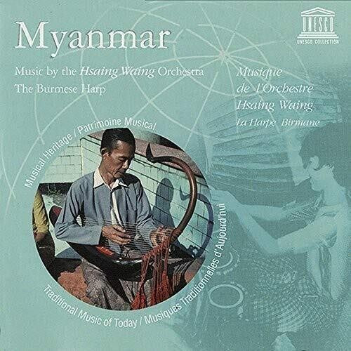 Myanmar: Music by the Hsaing Waing Orchestra/ Var - Myanmar: Music By the Hsaing Waing Orchestra