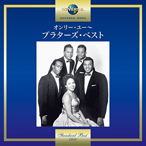 The Platters - 20th Century Masters: Millennium Collection