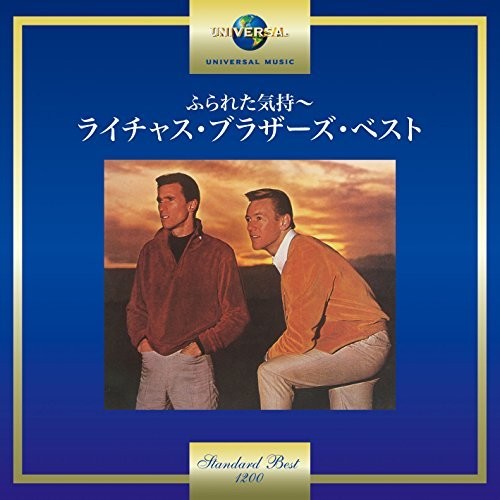 The Righteous Brothers - 20th Century Masters: Millennium Collection