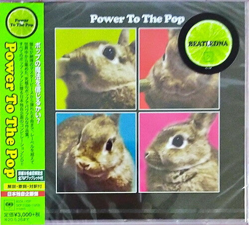 Power to the Pop/ Various - Power To The Pop (Blu-Spec CD2)