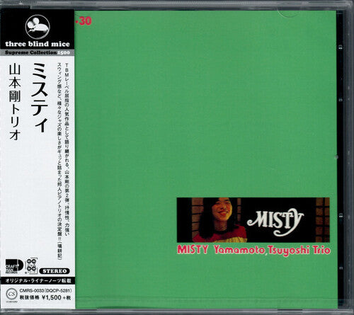 Tsuyoshi Yamamoto Trio - Misty