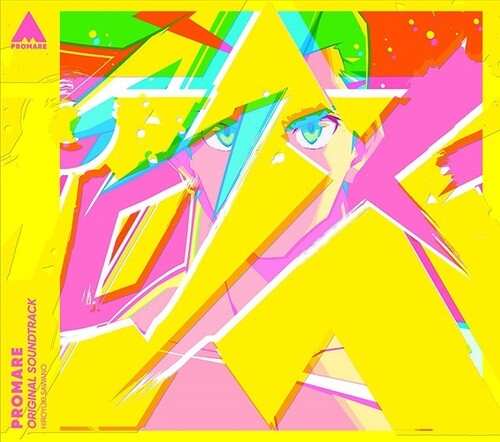 Promare/ O.S.T. - Promare (Original Soundtrack)