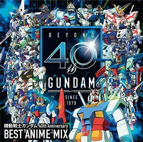 Gundam - 40th Anniversary Best Mix (Original Soundtrack)