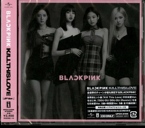 Blackpink - Kill This Love (Japanese Version)
