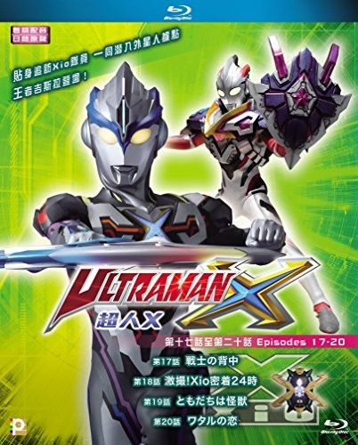 Ultraman X (Episode 17-20)