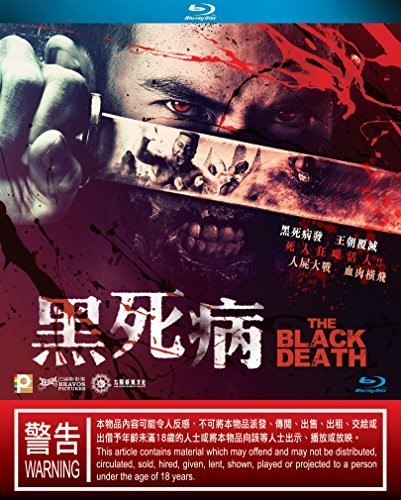 Black Death (Phi Ha Ayothaya)