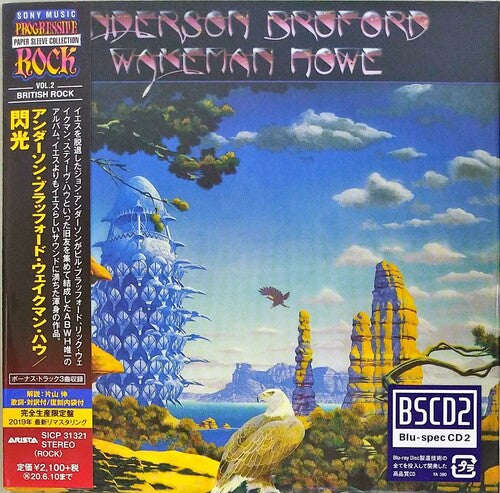 Anderson Bruford Wakeman Howe - Anderson. Bruford. Wakeman. Howe (Blu-Spec CD2 / Paper Sleeve /Remastered)