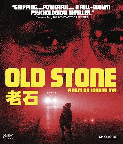 Old Stone
