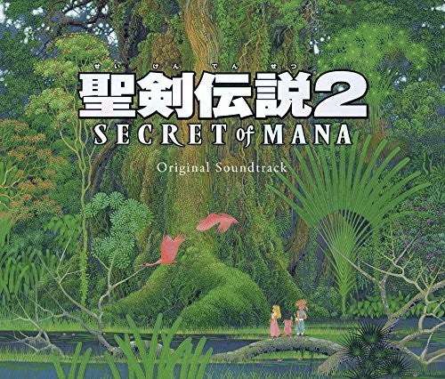 Various Artists - Seiken 2