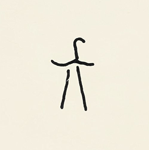 Xylouris White - Mother