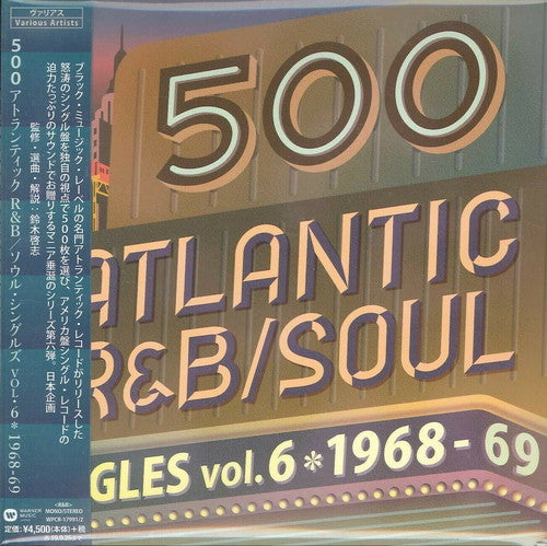 500 Atlantic R&B/ Soul Singles 6/ 1968-1969 - 500 Atlantic R&B / Soul Singles 6 / 1968-1969
