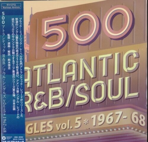500 Atlantic R&B/ Soul Singles 5/ 1967-1968 - 500 Atlantic R&B / Soul Singles 5 / 1967-1968