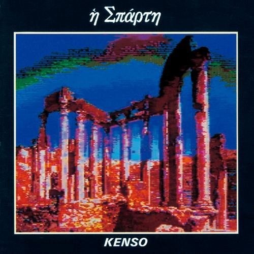 Kenso - Sparta