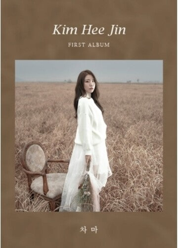 Kim Hee Jin - Kim Hee Jin (First Album) (incl. 40pg Booklet)
