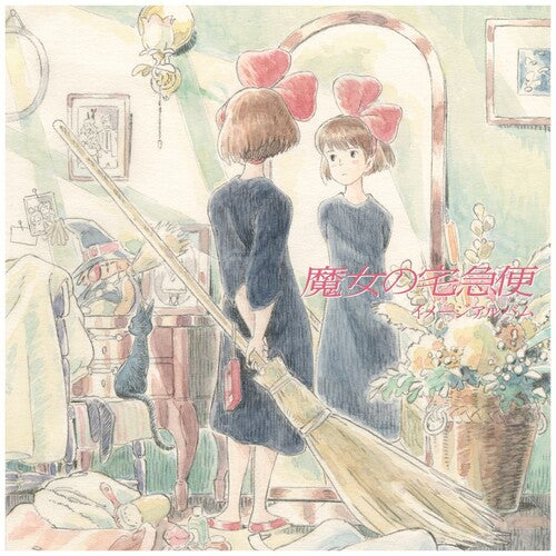Joe Hisaishi - Kiki'S Delivery Service: Image Album (Original Soundtrack)