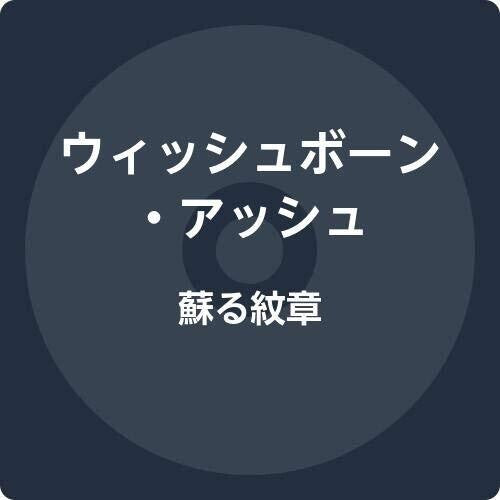 Wishbone Ash - Coat Of Arms  (SHM-CD / Paper Sleeve)