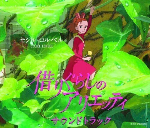 Cecile Corbel - Karigurashi No Arrietty (Original Soundtrack)