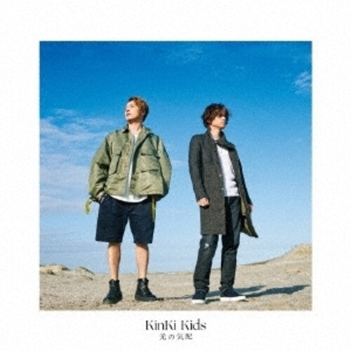 KinKi Kids - Hikari No Kehai (Version B)