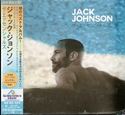 Jack Johnson - The Essential (Japan-Only)