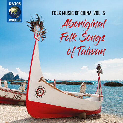 Folk Music of China 5/ Various - Folk Music of China 5