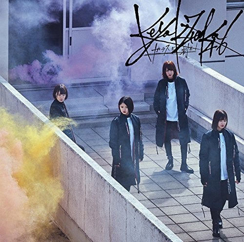 Keyakizaka46 - Glass Wo Ware! (Version