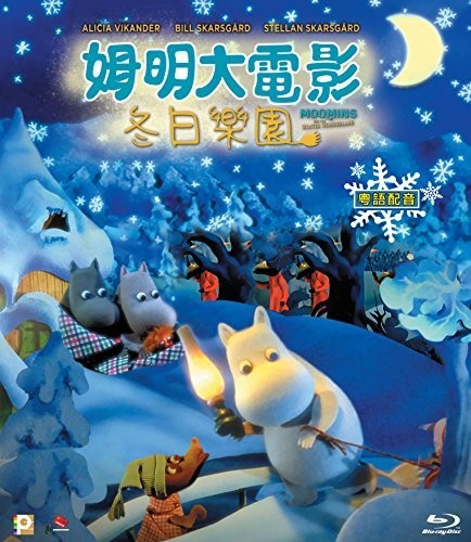 Moomins & The Winter Wonderland