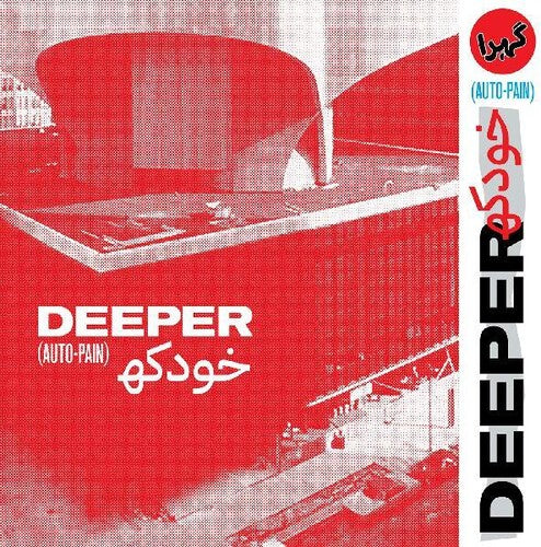 Deeper - Auto-pain
