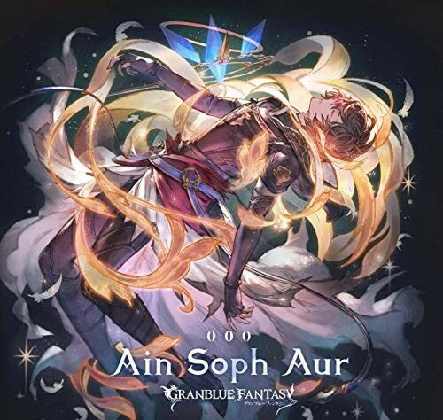 Granblue Fantasy - Ain Soph Aur