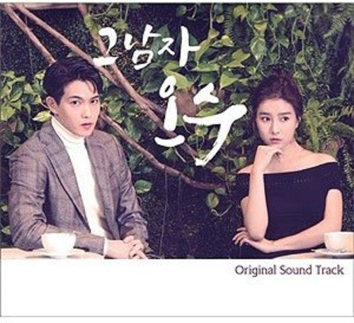 That Man Oh Soo/ O.S.T. - That Man Oh Soo (Original Soundtrack)