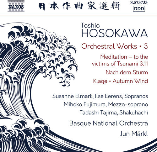 Hosokawa - Orchestral Works 3