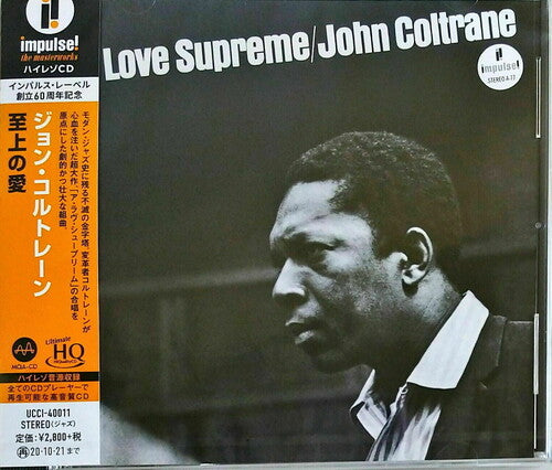 John Coltrane - A Love Supreme (Japanese UHQCD)