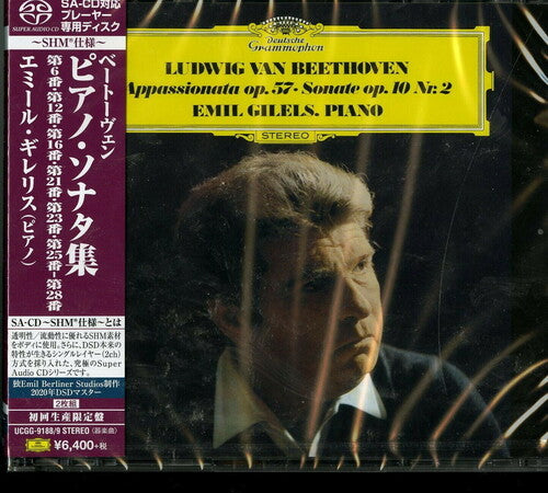 Beethoven/ Emil Gilels - Beethoven: 9 Piano Sonatas (SHM-CD / DSD Remastering)