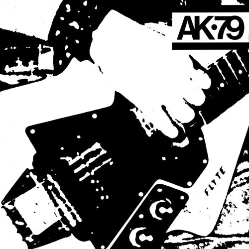 Ak79 (40th Anniversary Reissue)/ Various - Ak79 (40th Anniversary Reissue) (Various Artists)
