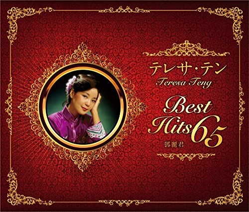 Teng Teresa - Seitan 65 Shuunen Kinen Best