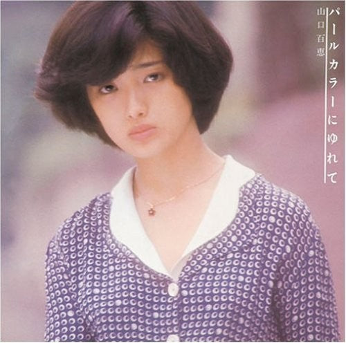 Momoe Yamaguchi - Pearl Color Ni Yurete