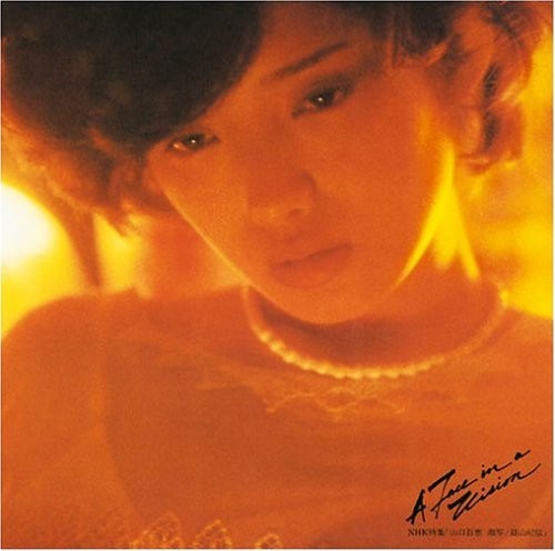 Momoe Yamaguchi - Face In A Vision