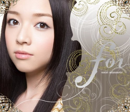 Emiri Miyamoto - For