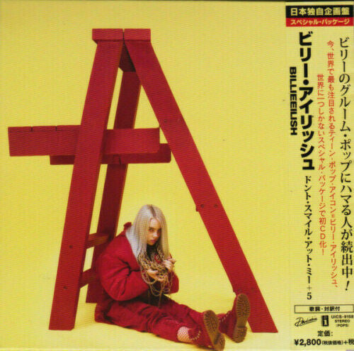 Billie Eilish - Don't Smile At Me (Japan Only)