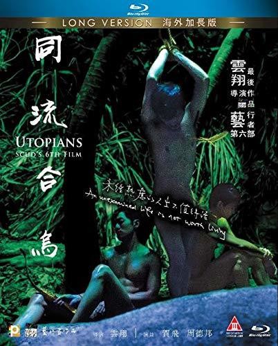 Utopians (Long Version)