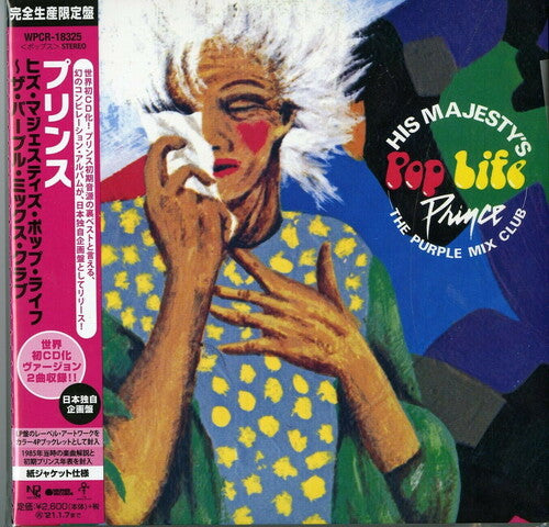 Prince & the Revolution - His Majesty's Pop Life: The Purple Mix Club (Japanese Paper Sleeve)