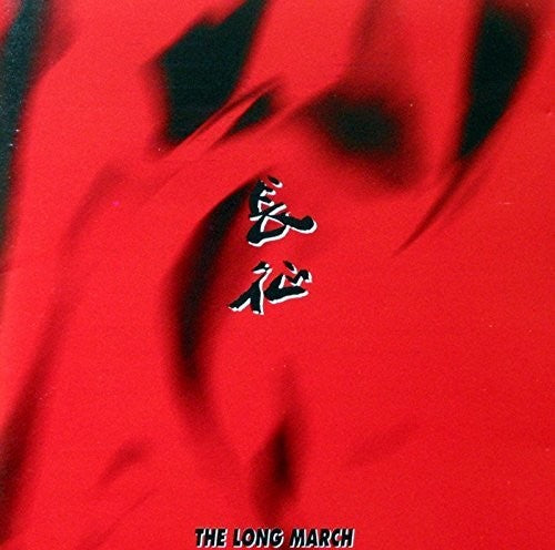 Long - Long March Symphony
