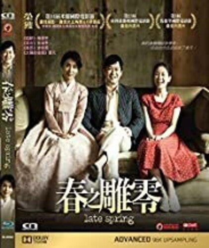 Late Spring (2014)