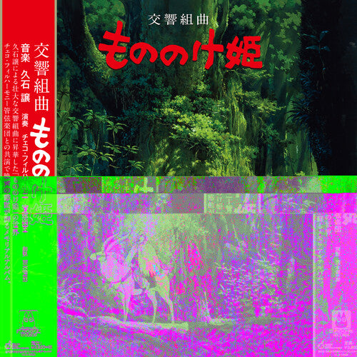 Joe Hisaishi - Princess Mononoke (Original Soundtrack)