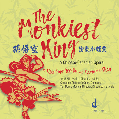 Canadian Children'S Opera Company  Dunn - Monkiest King