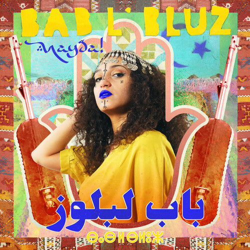 Bab L'Bluz - Nayda