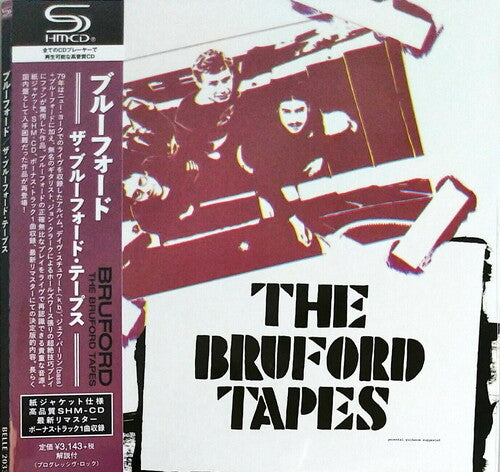Bruford - Bruford Tapes (SHM-CD / Paper Sleeve / Remaster)