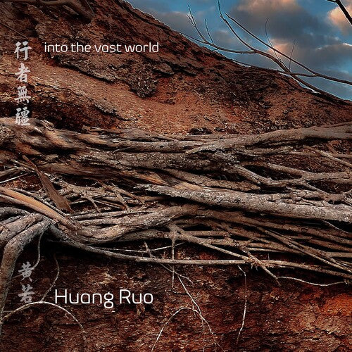 Ruo/ Zhang - Into the Vast World