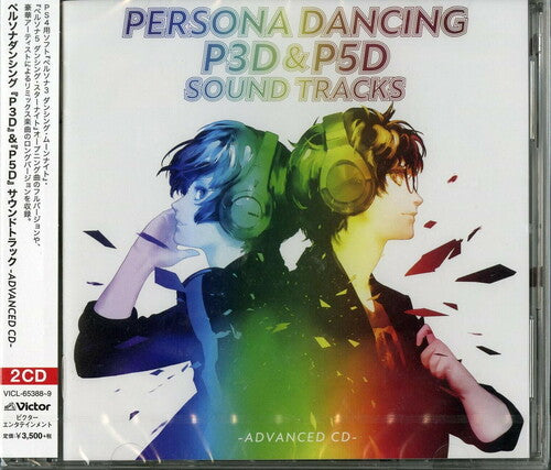 Game Music - Persona Dancing P3D & P5D Soundtrack - Advanced CD