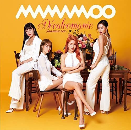 Mamamoo - Decalcomanie (Version